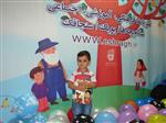 نمایشگاه کودک تهران